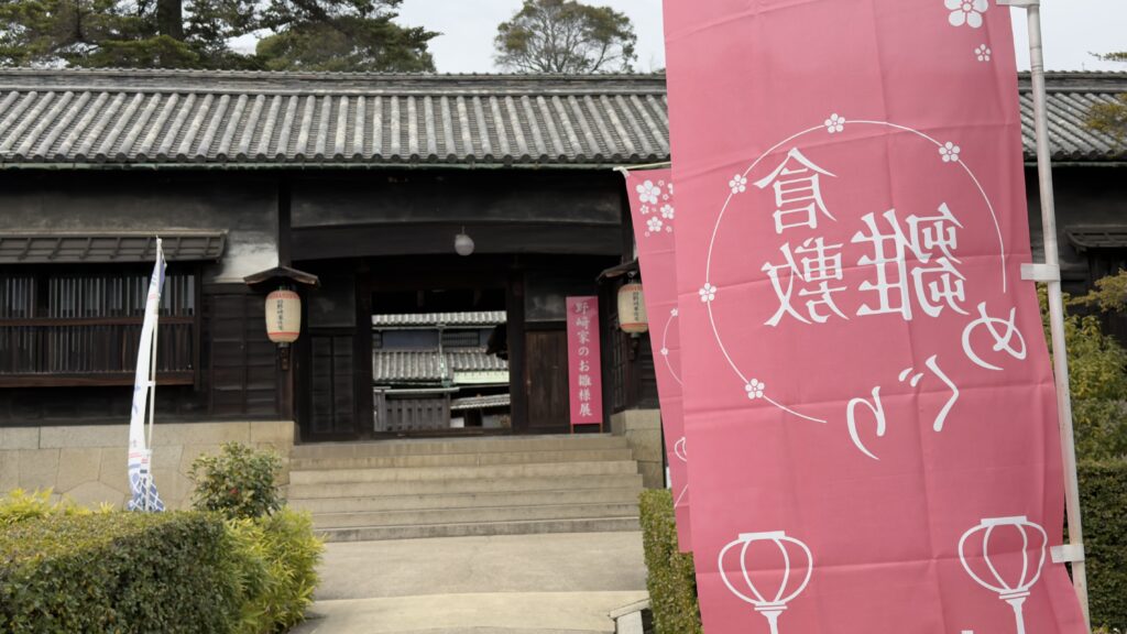 児島観光ガイド協会
児島雛めぐり